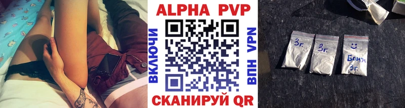 где купить наркоту  Нязепетровск  Альфа ПВП крисы CK 