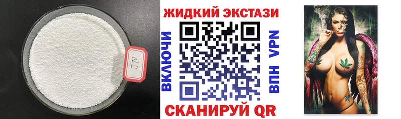 хочу   Нязепетровск  Бутират жидкий экстази 