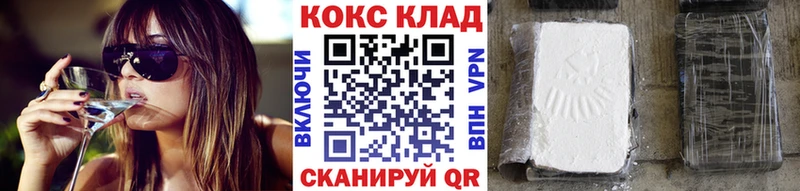 КОКАИН Fish Scale  Нязепетровск 