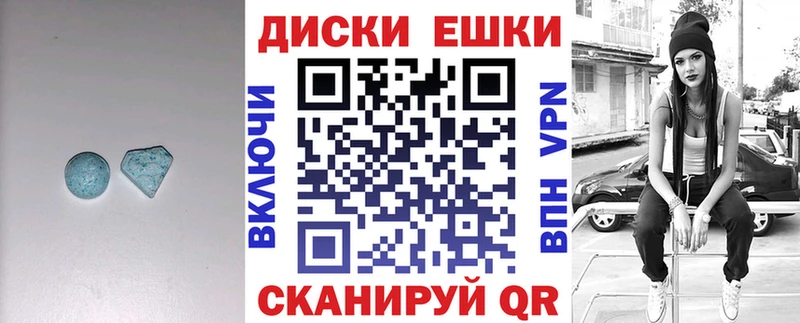 Ecstasy 280мг  Нязепетровск 