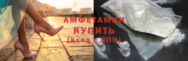 spice Баксан