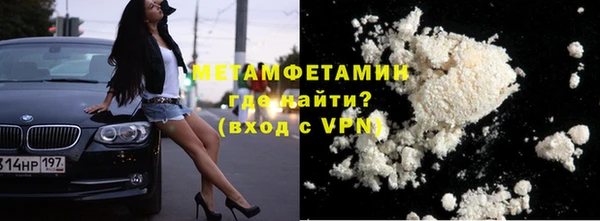 мескалин Балахна