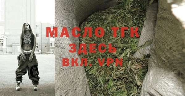 дистиллят марихуана Балабаново
