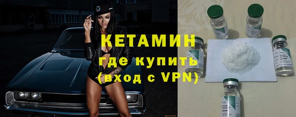 spice Баксан
