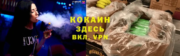 spice Баксан