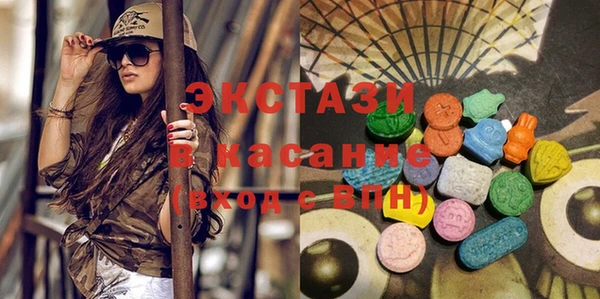 spice Баксан