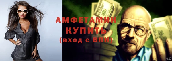 spice Баксан