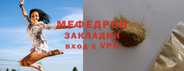 мескалин Балахна