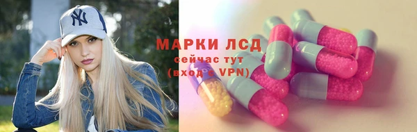 мескалин Балахна
