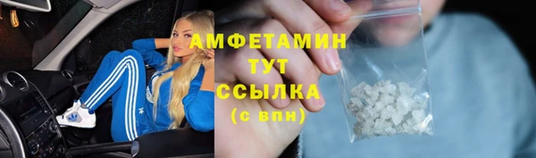 spice Баксан