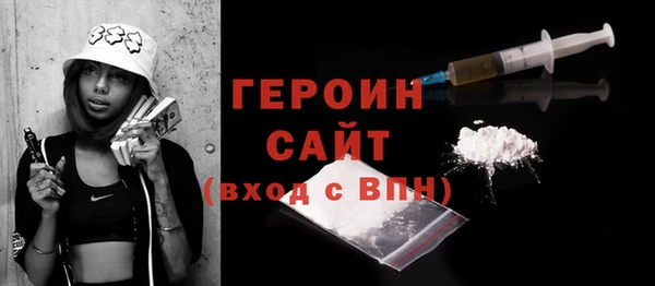 дистиллят марихуана Балабаново