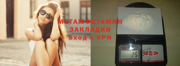 дистиллят марихуана Балабаново