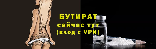 дистиллят марихуана Балабаново