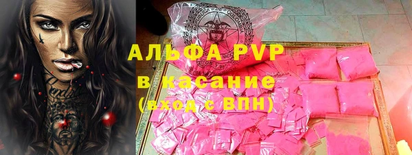 мескалин Балахна