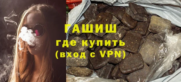 мескалин Балахна