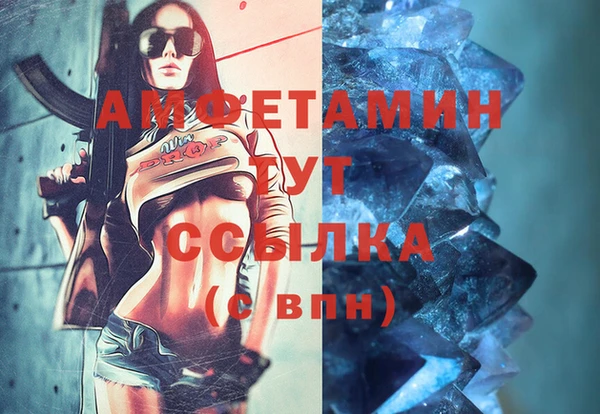 дистиллят марихуана Балабаново