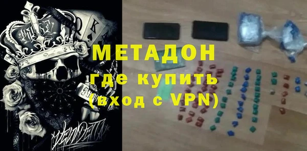дистиллят марихуана Балабаново