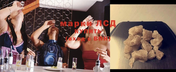 дистиллят марихуана Балабаново