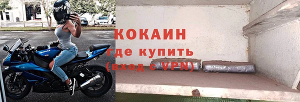 мескалин Балахна