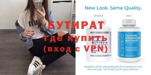 мескалин Балахна