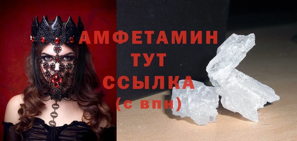 мескалин Балахна