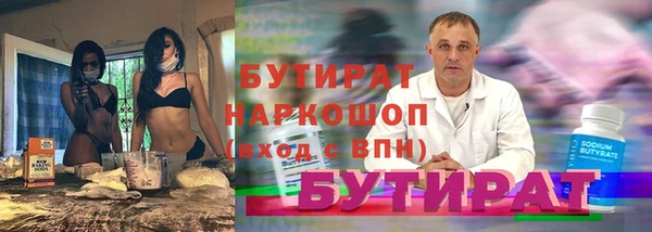 дистиллят марихуана Балабаново