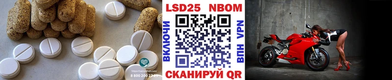 LSD-25 экстази кислота  купить наркотики цена  Нязепетровск 