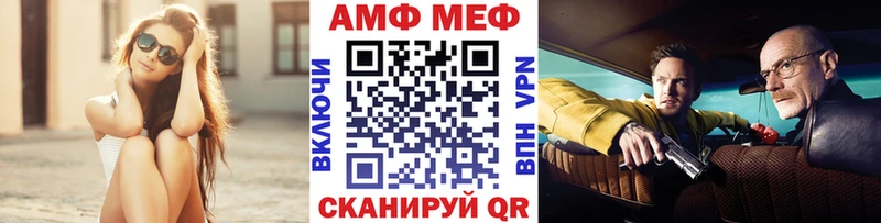 МЕТАМФЕТАМИН винт  Нязепетровск 